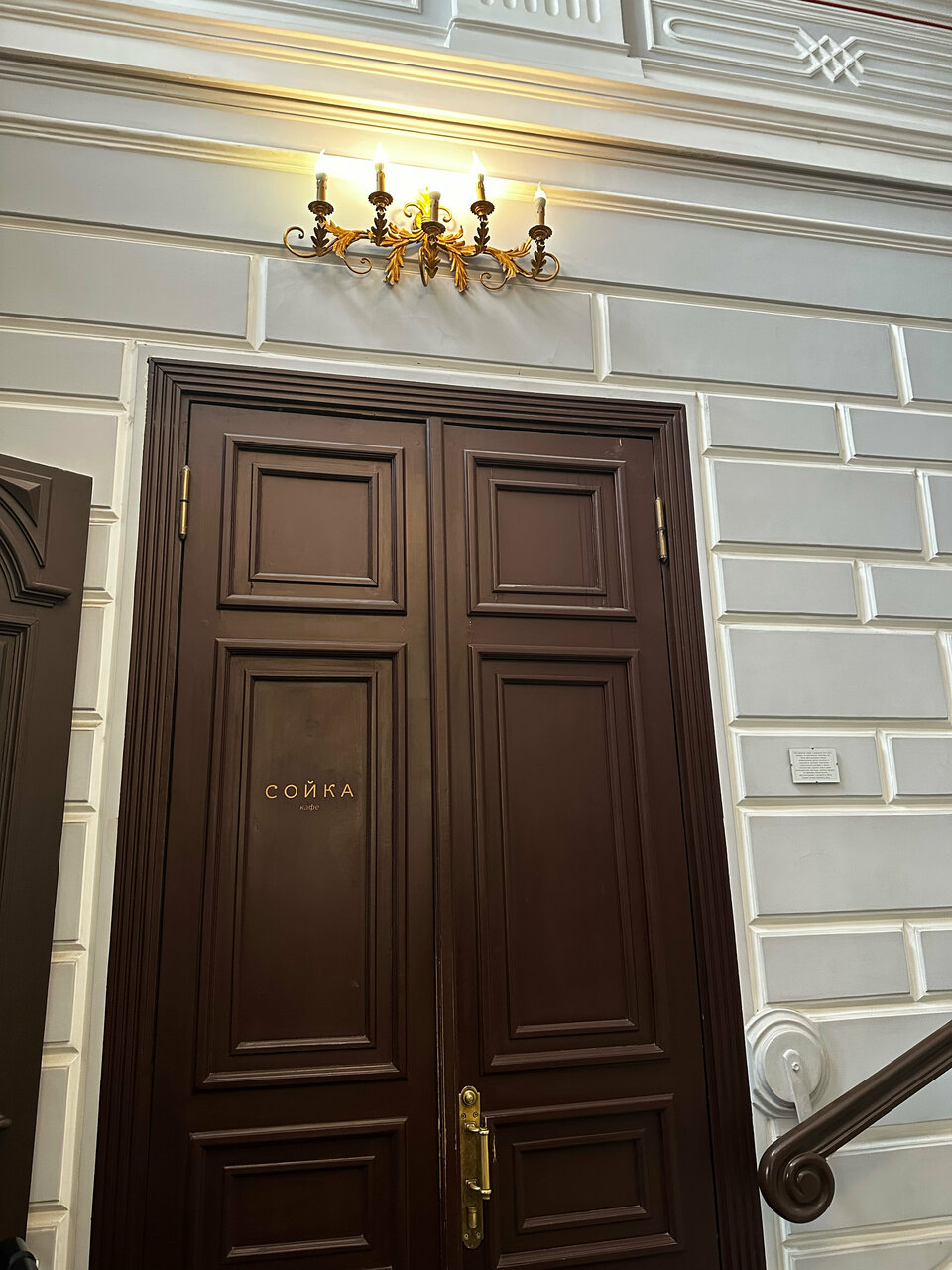 Гостиница Бонотель Астрахань-180