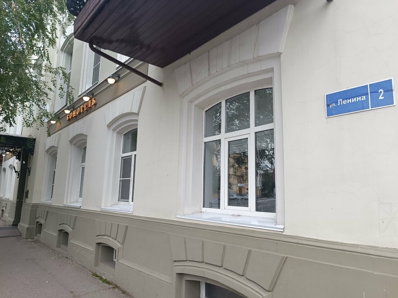 Гостиница Бонотель Астрахань-228