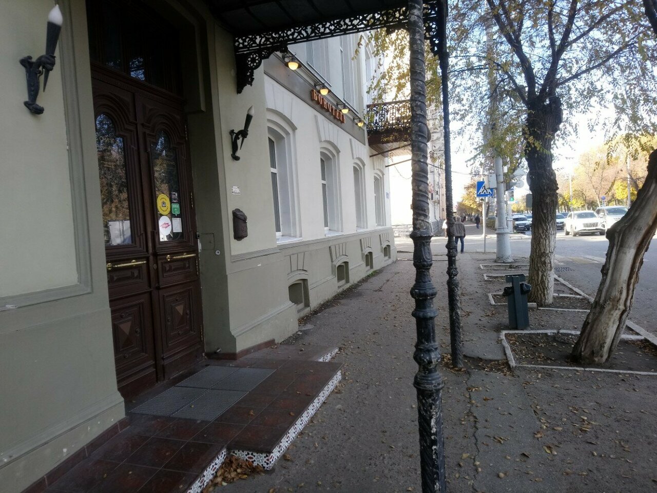 Гостиница Бонотель Астрахань-106