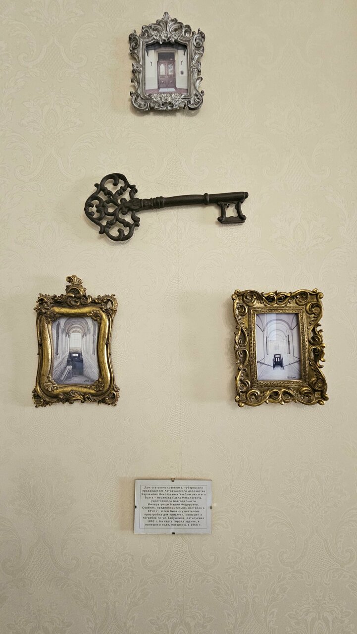 Гостиница Бонотель Астрахань-245