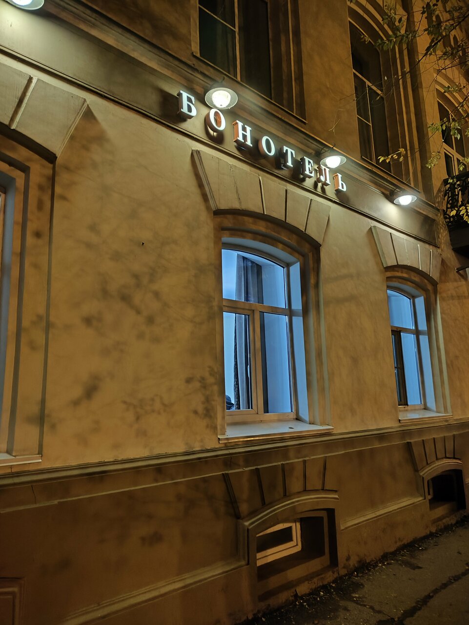 Гостиница Бонотель Астрахань-149