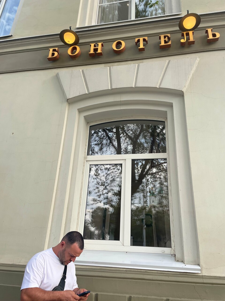 Гостиница Бонотель Астрахань-161