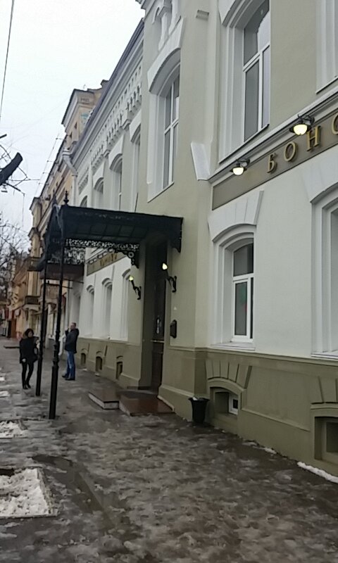 Гостиница Бонотель Астрахань-96