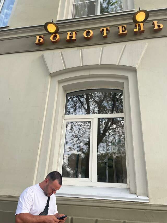 Гостиница Бонотель Астрахань-160